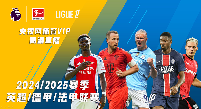 耐盐碱等特 耐盐碱等特